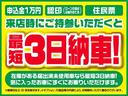 カスタムＲＳセレクション　ＣＶＴ　４ＷＤ　プッシュスタート　衝突回避軽減ブレーキ　誤発進抑制機能　横滑り防止装置　オートエアコン　ブレーキホールド　シートヒーター　ミラクルオープンドア(18枚目)