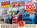 ハイブリッドＧＳ　４ＷＤ　ＣＶＴ　横滑り防止抑制機能　衝突軽減回避システム　誤発進抑制機能　片側電動パワースライドドア　アイドリングストップ　ＵＳＢ入力端末　シートヒーター（41枚目）