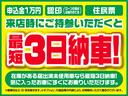 スタンダード　農用スペシャル　４ＷＤ　届出済未使用車　フロア５速マニュアル　　農用　荷台作業灯　デフロック　スマートアシストＩＩＩｔ付き　コーナーセンサー（25枚目）