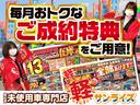 サムネイル15