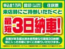 ＸＳ　スマートキー　プッシュスタート　運転席助手席シートヒーター　リア両側パワースライドドア　サーキュレーター　ステアリングリモコン（17枚目）