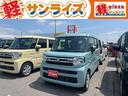 青森県弘前にあります軽　届出済　未使用車専門店　軽プラザサンライズです！オールメーカーの軽自動車が選び放題！軽　専門店ならではの充実のラインナップの中からお気に入りの１台がきっと見つかります！