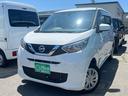 デイズ 　４ＷＤ　エアコン　パワーステアリング　パワーウィンドウ　盗難防止システム　衝突安全ボディ　衝突被害軽減システム　アイドリングストップ（2枚目）