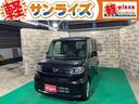 青森県弘前にあります軽 届出済 未使用車専門店 軽プラザサンライズです!オールメーカーの軽自動車が選び放題!軽 専門店ならではの充実のラインナップの中からお気に入りの1台がきっと見つかります!