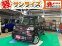 青森県弘前にあります軽 届出済 未使用車専門店 軽プラザサンライズです!オールメーカーの軽自動車が選び放題!軽 専門店ならではの充実のラインナップの中からお気に入りの1台がきっと見つかります!