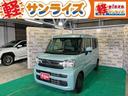 青森県弘前にあります軽 届出済 未使用車専門店 軽プラザサンライズです!オールメーカーの軽自動車が選び放題!軽 専門店ならではの充実のラインナップの中からお気に入りの1台がきっと見つかります!