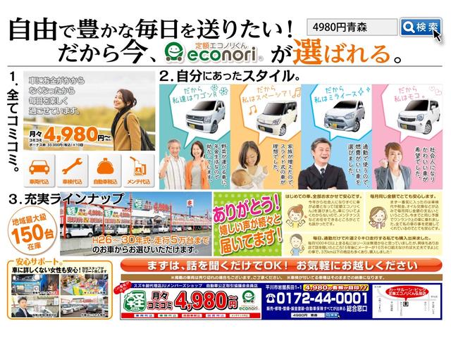 X 4WD エコアイドル ナビ・Bカメラ スマートキー(26枚目)