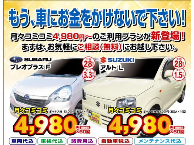 ダイハツ キャスト その他 アクティバg saii 4wd エコアイドル プッシュスタート オートヘッドライト 中古車検索 くるまのニュース ダイハツ キャスト その他 アクティバg saii 4wd エコアイドル プッシュスタート オートヘッドライト 中古車検索 くるまのニュース