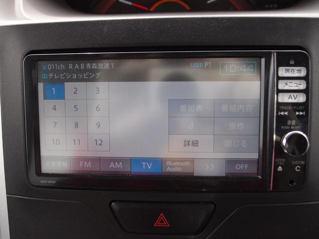 Ｘ　ＳＡ　４ＷＤ　純正フルセグナビ・Ｂｌｕｅｔｏｏｔｈ・ＤＶＤ　左側パワースライドドア　電動格納ミラー　スマートキー　エコアイドル(19枚目)