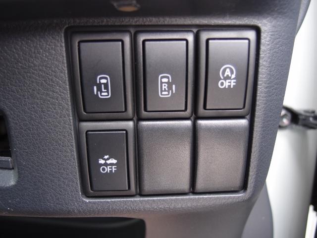フレアワゴン ＸＳリミテッド　４ＷＤ　純正フルセグナビ・バックカメラ・Ｂｌｕｅｔｏｏｔｈ・ＤＶＤ　両側電動スライドドア　レーダーブレーキサポート　スマートキー（22枚目）