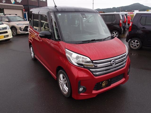 デイズルークス ハイウェイスター　Ｘ　４ＷＤ　アラウンドビューモニター　純正フルセグナビ・Ｂｌｕｅｔｏｏｔｈ・ＤＶＤ　エマージェンシーブレーキ　運転席シートヒーター　左側電動スライドドア　スマートキー（3枚目）