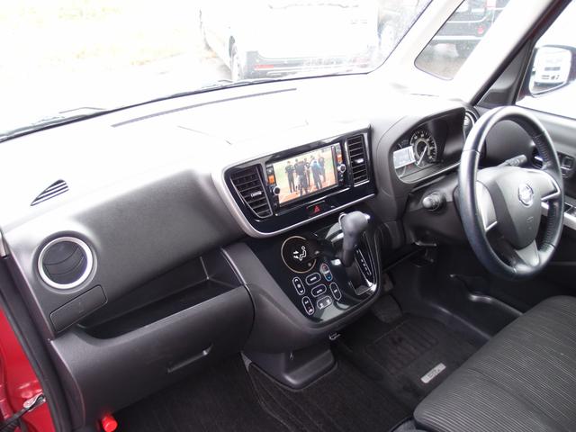 デイズルークス ハイウェイスター　Ｘ　４ＷＤ　アラウンドビューモニター　純正フルセグナビ・Ｂｌｕｅｔｏｏｔｈ・ＤＶＤ　エマージェンシーブレーキ　運転席シートヒーター　左側電動スライドドア　スマートキー（15枚目）
