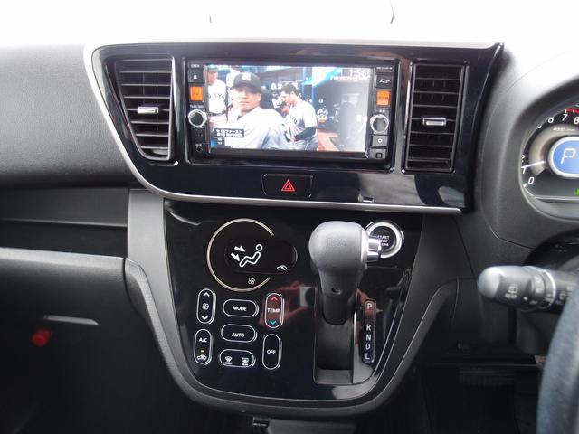 デイズルークス ハイウェイスター　Ｘ　４ＷＤ　アラウンドビューモニター　純正フルセグナビ・Ｂｌｕｅｔｏｏｔｈ・ＤＶＤ　エマージェンシーブレーキ　運転席シートヒーター　左側電動スライドドア　スマートキー（16枚目）