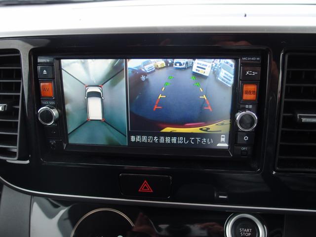 デイズルークス ハイウェイスター　Ｘ　４ＷＤ　アラウンドビューモニター　純正フルセグナビ・Ｂｌｕｅｔｏｏｔｈ・ＤＶＤ　エマージェンシーブレーキ　運転席シートヒーター　左側電動スライドドア　スマートキー（20枚目）
