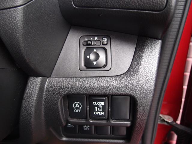 デイズルークス ハイウェイスター　Ｘ　４ＷＤ　アラウンドビューモニター　純正フルセグナビ・Ｂｌｕｅｔｏｏｔｈ・ＤＶＤ　エマージェンシーブレーキ　運転席シートヒーター　左側電動スライドドア　スマートキー（22枚目）