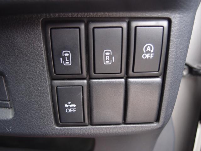 スペーシア Ｘリミテッド　４ＷＤ　レーダーブレーキサポート　両側電動スライドドア　フロント左右シートヒーター　ドアミラーヒーター　スマートキー（19枚目）