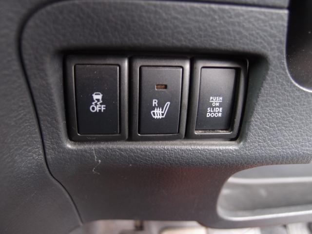 スペーシア Ｘリミテッド　４ＷＤ　レーダーブレーキサポート　両側電動スライドドア　フロント左右シートヒーター　ドアミラーヒーター　スマートキー（20枚目）