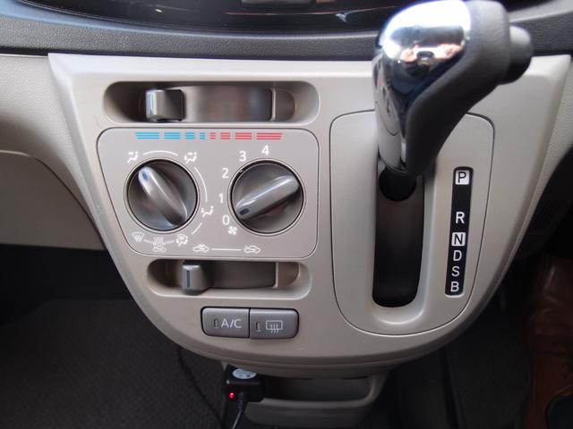 ミライース Ｘｆ　リミテッドＳＡ　４ＷＤ　ナビ・ＤＶＤ・バックカメラ　スマートアシスト　エコアイドル　電動格納ミラー　キーレスキー（19枚目）