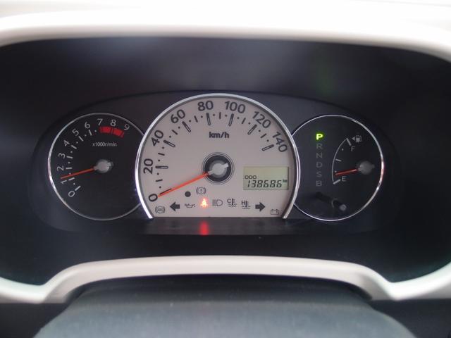 ミラココア ココアプラスXスペシャルコーデ 4WD エンジンスターター 電動格納ミラー キーフリーキー エコアイドル(22枚目)