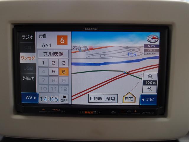 アルトラパン Ｆリミテッド　４ＷＤ　レーダーブレーキサポート　ワンセグナビ・バックカメラ　エンジンスターター　フロント左右シートヒーター　ドアミラーヒーター　電動格納ミラー　スマートキー（19枚目）