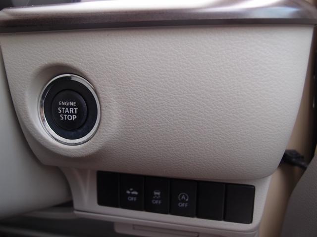 アルトラパン Ｆリミテッド　４ＷＤ　レーダーブレーキサポート　ワンセグナビ・バックカメラ　エンジンスターター　フロント左右シートヒーター　ドアミラーヒーター　電動格納ミラー　スマートキー（21枚目）