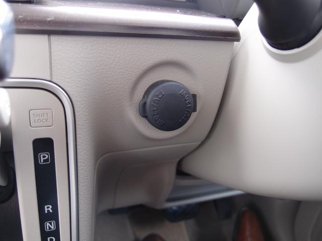 アルトラパン Ｆリミテッド　４ＷＤ　レーダーブレーキサポート　ワンセグナビ・バックカメラ　エンジンスターター　フロント左右シートヒーター　ドアミラーヒーター　電動格納ミラー　スマートキー（25枚目）