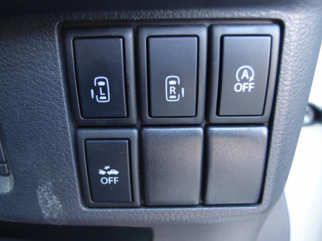 スペーシア Ｘリミテッド　４ＷＤ　ワンセグナビ・ＣＤ　レーダーブレーキサポート　両側電動スライドドア　フロント左右シートヒーター　ドアミラーヒーター　電動格納ミラー　スマートキー（20枚目）