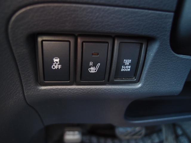 スペーシア Ｘリミテッド　４ＷＤ　ワンセグナビ・ＣＤ　レーダーブレーキサポート　両側電動スライドドア　フロント左右シートヒーター　ドアミラーヒーター　電動格納ミラー　スマートキー（21枚目）