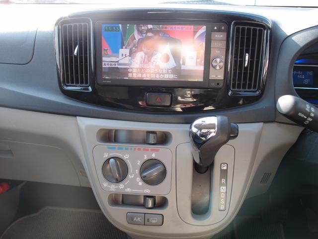 ミライース Ｘｆ　リミテッドＳＡ　４ＷＤ　フルセグナビ・Ｂｌｕｅｔｏｏｔｈ・ＤＶＤ　エンジンスターター　電動格納ミラー　キーレスキー（15枚目）