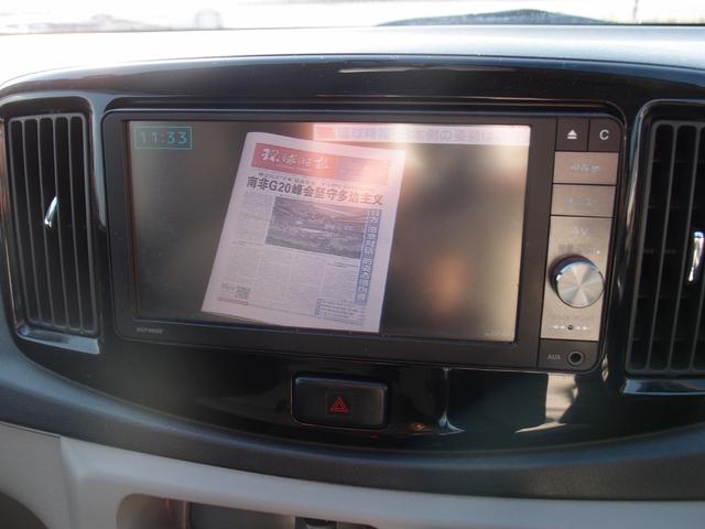 ミライース Ｘｆ　リミテッドＳＡ　４ＷＤ　フルセグナビ・Ｂｌｕｅｔｏｏｔｈ・ＤＶＤ　エンジンスターター　電動格納ミラー　キーレスキー（16枚目）