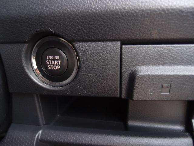 ハスラー ＪスタイルＩＩターボ　４ＷＤ　８インチフルセグナビ・Ｂｌｕｅｔｏｏｔｈ・ＤＶＤ・バックカメラ　デュアルカメラブレーキサポート　クルーズコントロール　フロント左右シートヒーター　ドアミラーヒーター　パドルシフト　スマートキー（23枚目）