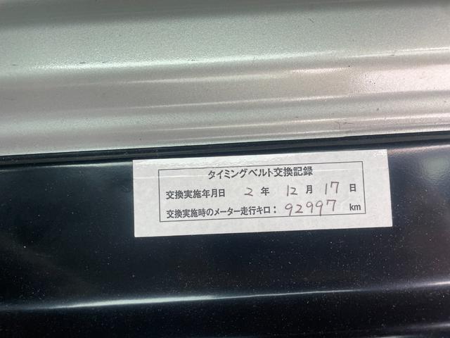 サンバーバン ディアス　４ＷＤ　オートマ　パワーウインド　キーレス　ＥＴＣ　タイベル済　４ナンバー（22枚目）