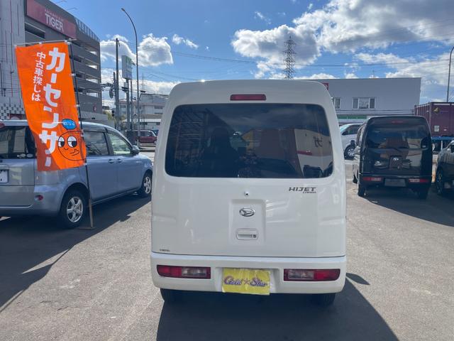 ハイゼットカーゴ 　４ＷＤ　１０インチフローティングナビ　Ａｎｄｒｏｉｄ　ＣａｒＰｌａｙ　ミラーリング　ＡＴ　バックカメラ　両側スライドドア　キーレスエントリー　Ｂｌｕｅｔｏｏｔｈ　革調シートカバー　室内作業灯（22枚目）