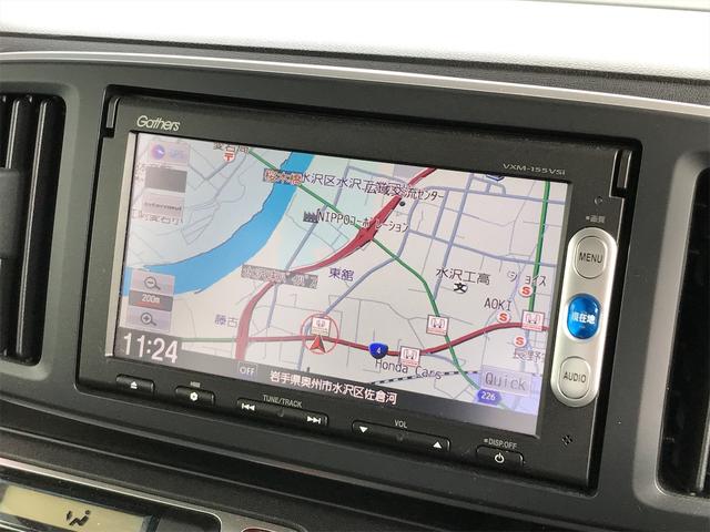 G SSパッケージ 純正SDナビ ワンセグTV バックカメラ オートライト シティブレーキアクティブシステム オートエアコン(37枚目)