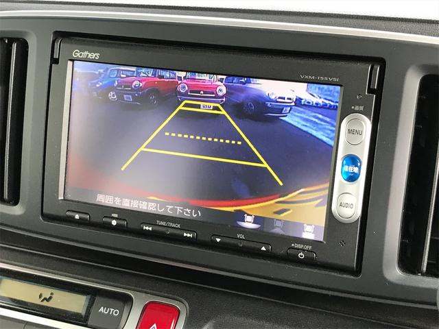 G SSパッケージ 純正SDナビ ワンセグTV バックカメラ オートライト シティブレーキアクティブシステム オートエアコン(38枚目)