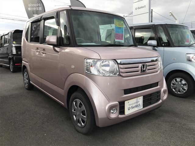 G・Lパッケージ 両側電動スライドドア 純正フォグランプ 盗難防止 アイドルストップ スマキー ベンチシート(13枚目)
