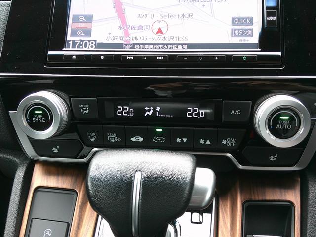 ＣＲ－Ｖ ＥＸ・マスターピース　純正ナビ・ＴＶ・バックカメラ・ＥＴＣ・ホンダセンシング・電子パーキング・パワーシート・電動テールゲート・サンルーフ・純正アルミ（23枚目）