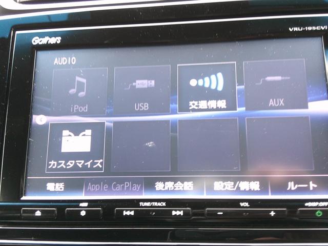 ＣＲ－Ｖ ＥＸ・マスターピース　純正ナビ・ＴＶ・バックカメラ・ＥＴＣ・ホンダセンシング・電子パーキング・パワーシート・電動テールゲート・サンルーフ・純正アルミ（27枚目）