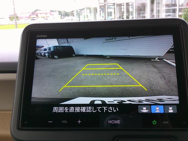 Ｎ－ＢＯＸ ベースグレード　パワスラ・ホンダセンシング・電子パーキング・純正ディスプレイオーディオ・ホンダコネクト対応・ＬＥＤヘッドライト（24枚目）