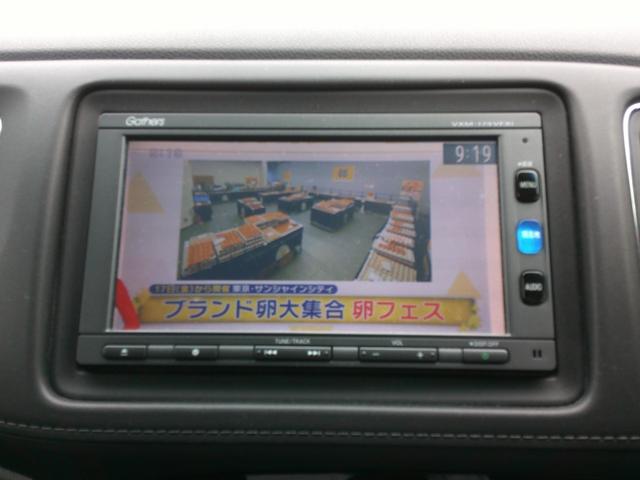 ヴェゼル X 純正ナビ・TV・バックカメラ・クルーズコントロール・ETC・電子パーキング・オートブレーキホールド機能・社外アルミ・LEDヘッドライト・フォグ(14枚目)