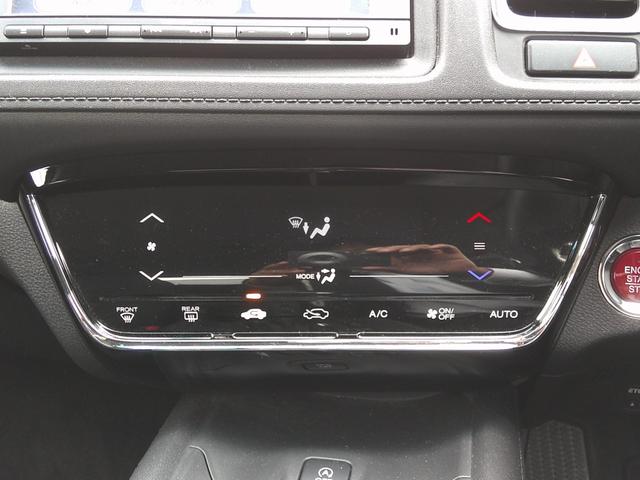 ヴェゼル X 純正ナビ・TV・バックカメラ・クルーズコントロール・ETC・電子パーキング・オートブレーキホールド機能・社外アルミ・LEDヘッドライト・フォグ(24枚目)