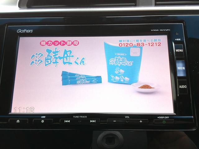 フィットハイブリッド Fパッケージコンフォートエディション 純正ナビ・TV・バックカメラ・ETC・純正エンジンスターター・ドラレコ・シートヒーター・Pセンサー・LEDヘッドライト・フォグ(15枚目)