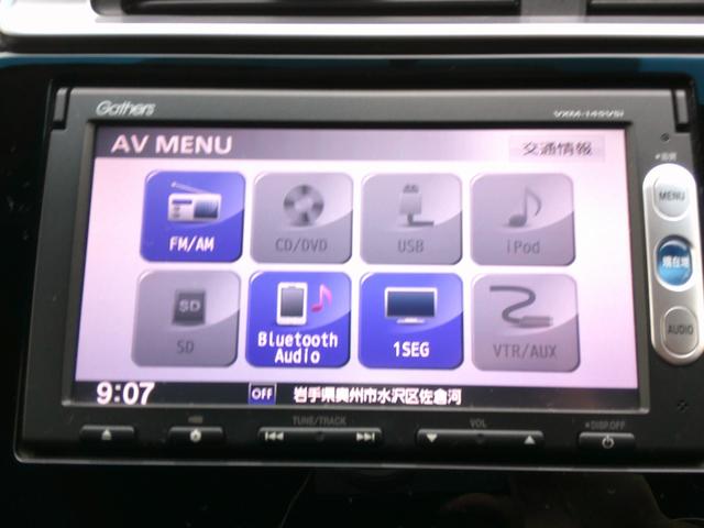 フィット 13G・Fパッケージ 純正ナビ・TV・バックカメラ(18枚目)