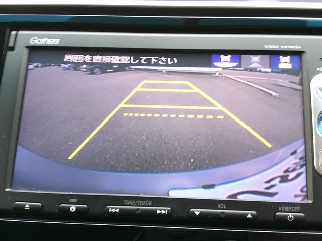 フィット 13G・Fパッケージ 純正ナビ・TV・バックカメラ(19枚目)