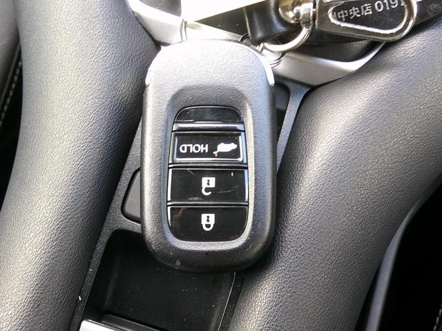 ZR-V e:HEVZ 純正ナビ・TV・マルチビューカメラシステム・ホンダセンシング・衝突軽減ブレーキ・クルーズコントロール・レーンキープアシスト・電子パーキング・オートブレーキホールド機能・電動テールゲート(22枚目)