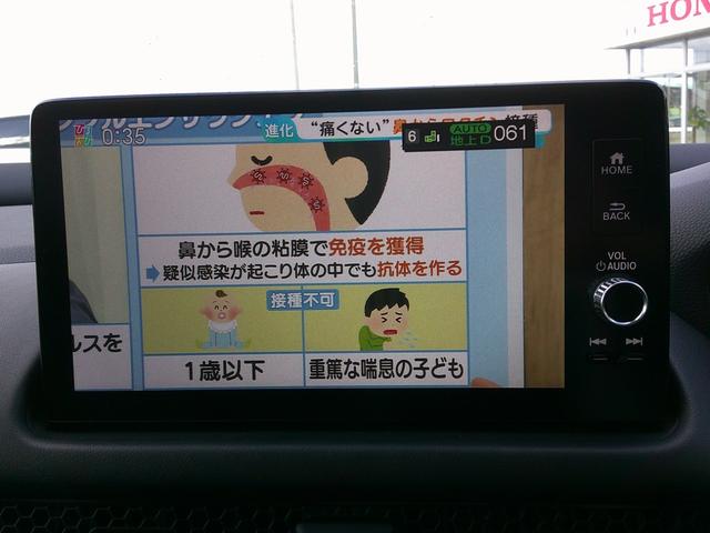 ZR-V e:HEVZ 純正ナビ・TV・マルチビューカメラシステム・ホンダセンシング・衝突軽減ブレーキ・クルーズコントロール・レーンキープアシスト・電子パーキング・オートブレーキホールド機能・電動テールゲート(26枚目)
