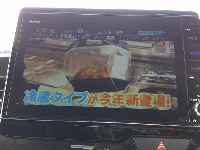N-BOXカスタム G・Lターボホンダセンシング 純正ナビ・TVバックカメラ・ETC・ホンダセンシング・衝突軽減ブレーキ・クルーズコントロール・レーンキープアシスト・両側パワスラ・LEDヘッドライト・フォグ(24枚目)