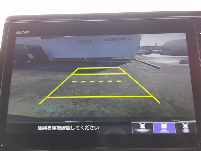 N-BOXカスタム G・Lターボホンダセンシング 純正ナビ・TVバックカメラ・ETC・ホンダセンシング・衝突軽減ブレーキ・クルーズコントロール・レーンキープアシスト・両側パワスラ・LEDヘッドライト・フォグ(25枚目)