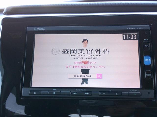 ステップワゴンスパーダ スパーダホンダセンシング 純正ナビ・TV・バックカメラ・ETC・両側パワスラ・ホンダセンシング・衝突軽減ブレーキ・クルーズコントロール・レーンキープアシスト・純正アルミ・LEDヘッドライト・フォグ(28枚目)