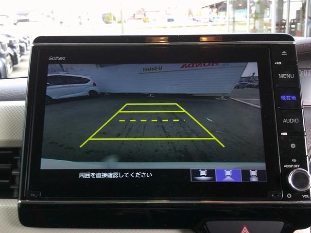Ｎ－ＢＯＸ Ｇ・Ｌホンダセンシング　純正ナビ・ＴＶ・バックカメラ・ドラレコ・エンジンスターター・ＥＴＣ・シートヒーター・パワースライドドア・ホンダセンシング・衝突軽減ブレーキ・クルーズコントロール・レーンキープアシスト（22枚目）